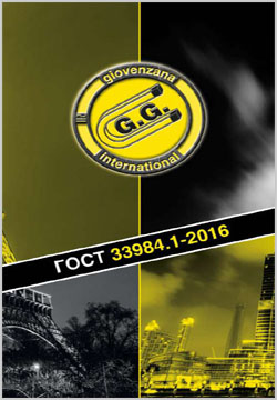 Лифтовые технологии Giovenzana EN 81